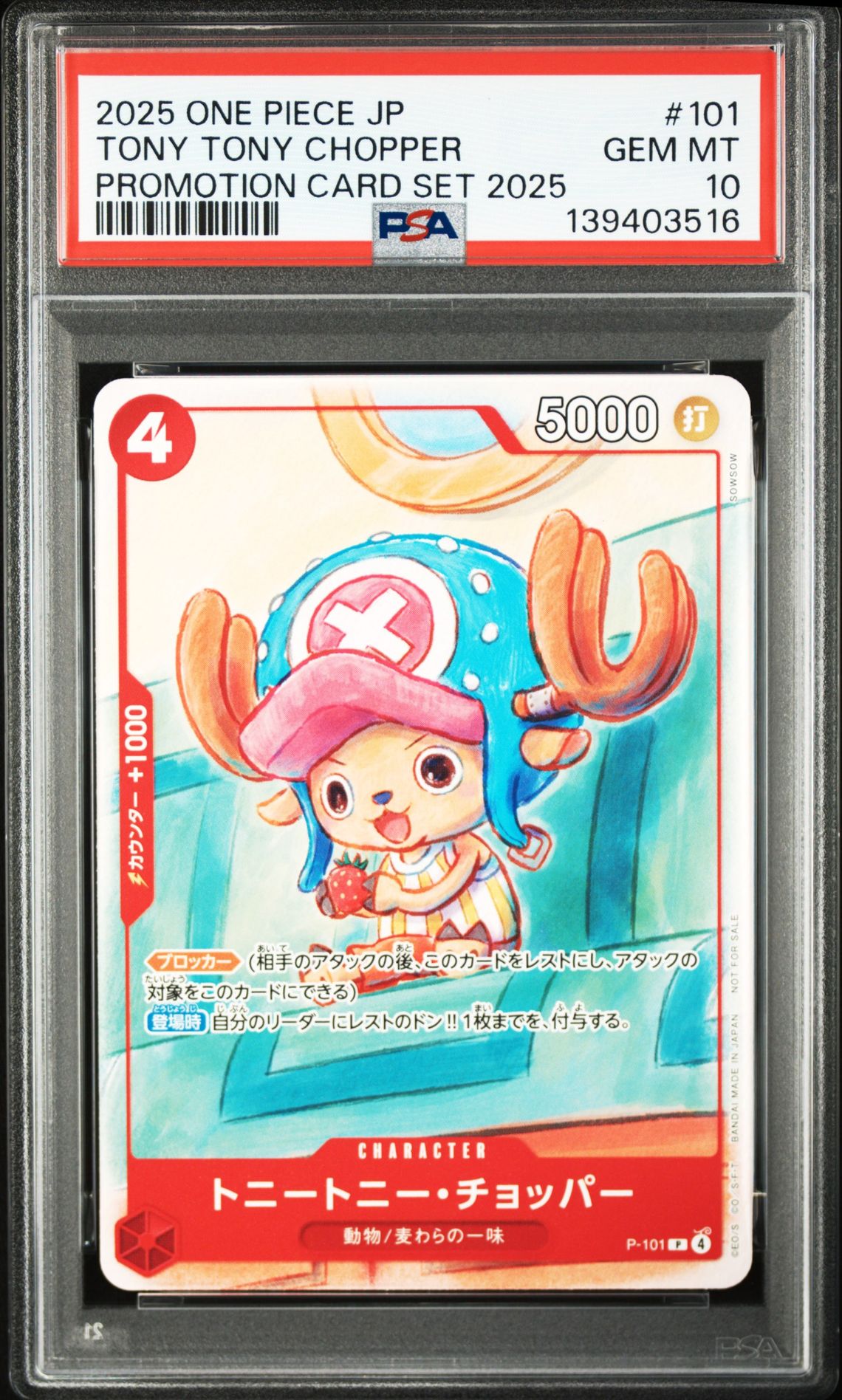 2025 One Piece ONE PIECE JAPANESE PROMOTION CARD SET 2025 #101 Tony Tony Chopper front
