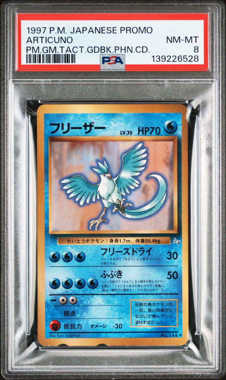 PSA Set Registry Showcase: Pokemon Unnumbered Promotional Cards