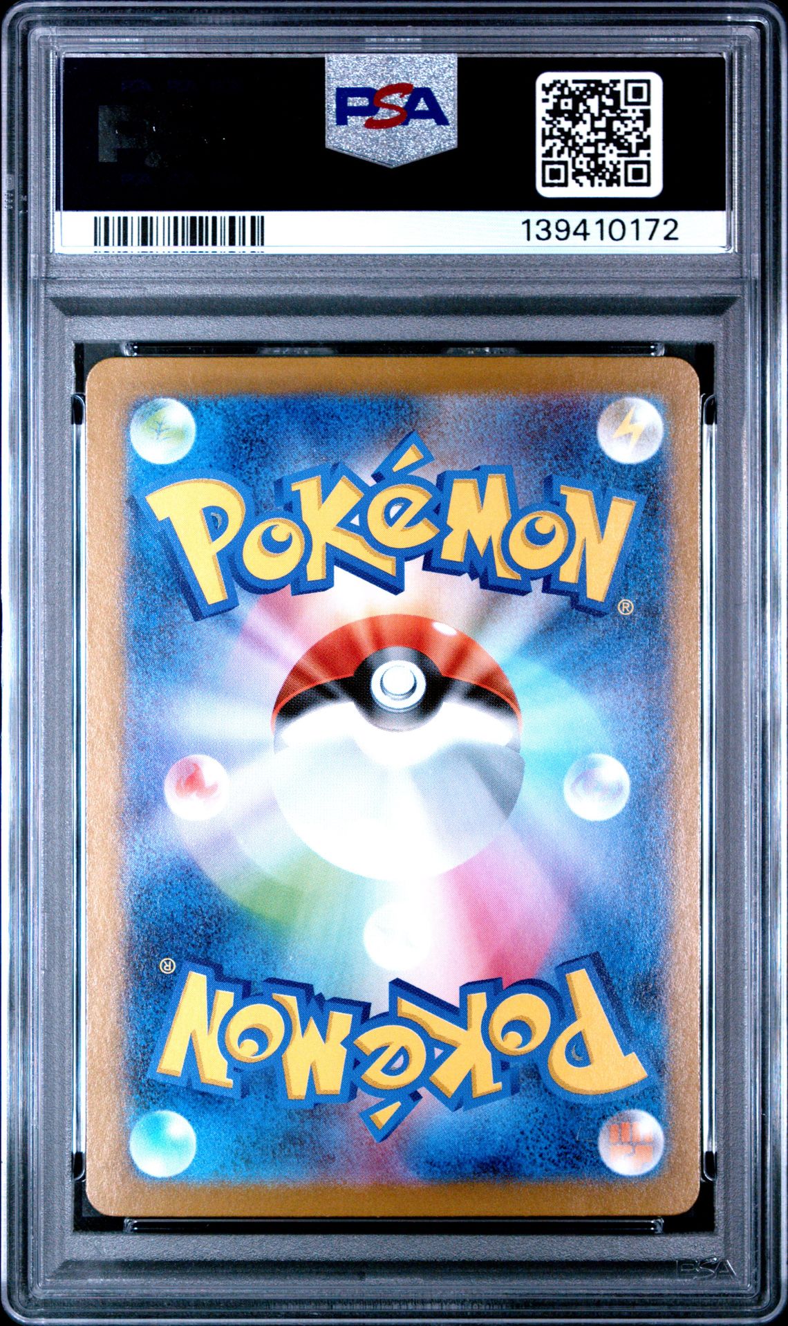 2025 Pokemon Japanese M1S-Mega Symphonia Mega Gardevoir Ex #092 (Mega Ultra Rare) Gem Mt 10 back