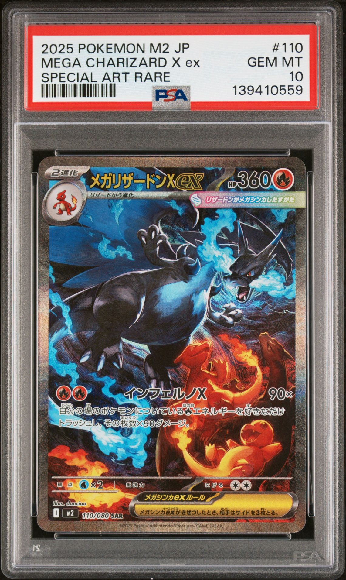 2025 Pokemon Japanese M2-Inferno X Mega Charizard X Ex #110 (Special Art Rare) Gem Mt 10 front