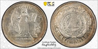 1892/81 25C KM-50  Ag AU50