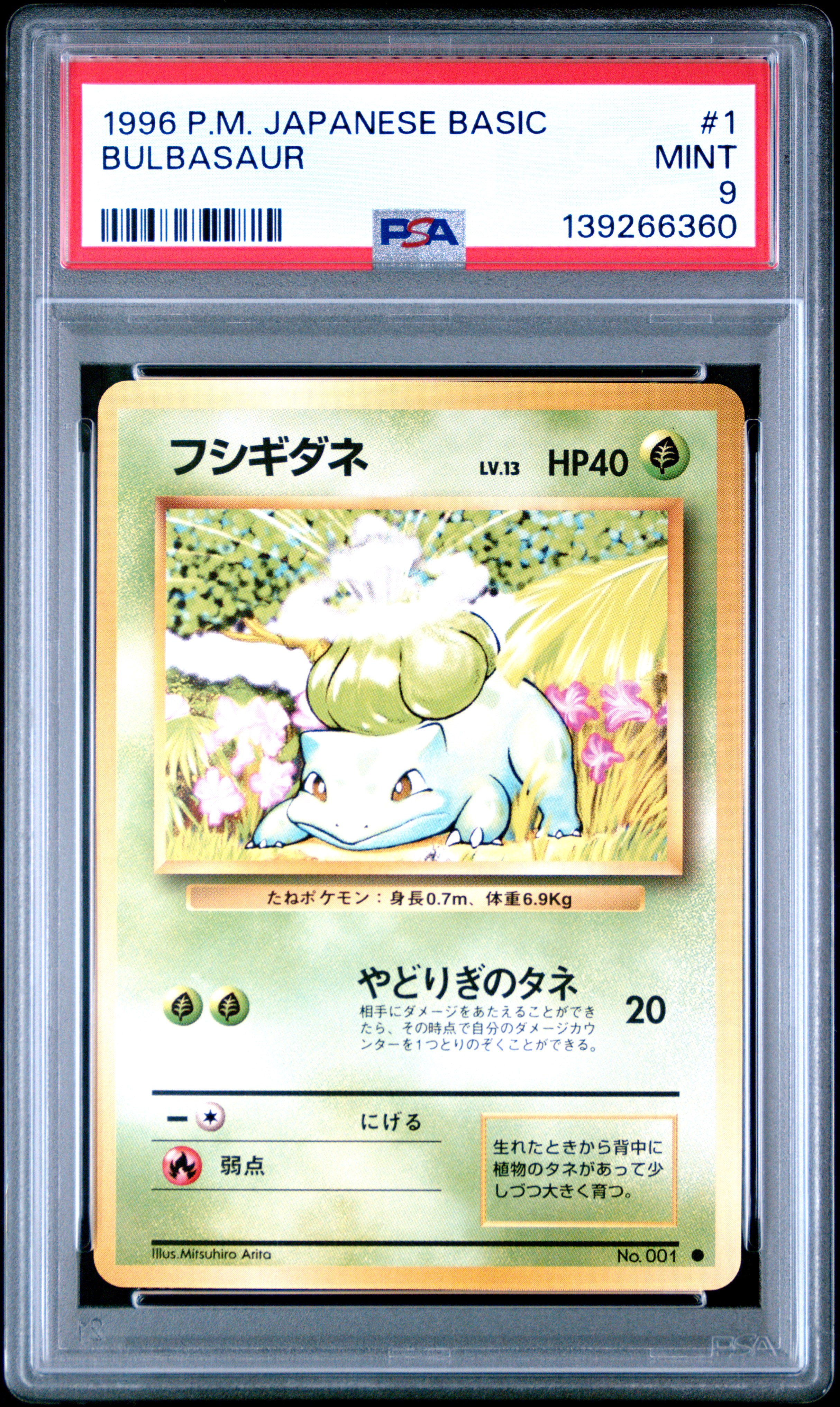1996 #1 Bulbasaur PSA 9 Japanese Basic Pokemon