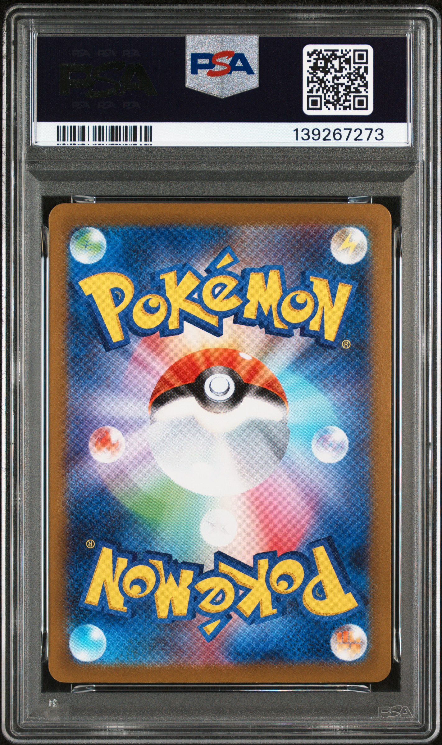 #092 Mega Lucario EX MUR — back