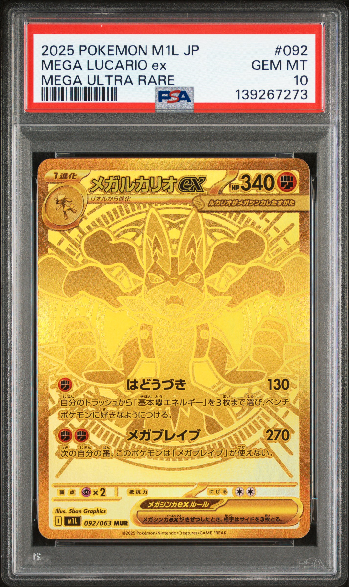 #092 Mega Lucario EX MUR — PSA cert 139267273