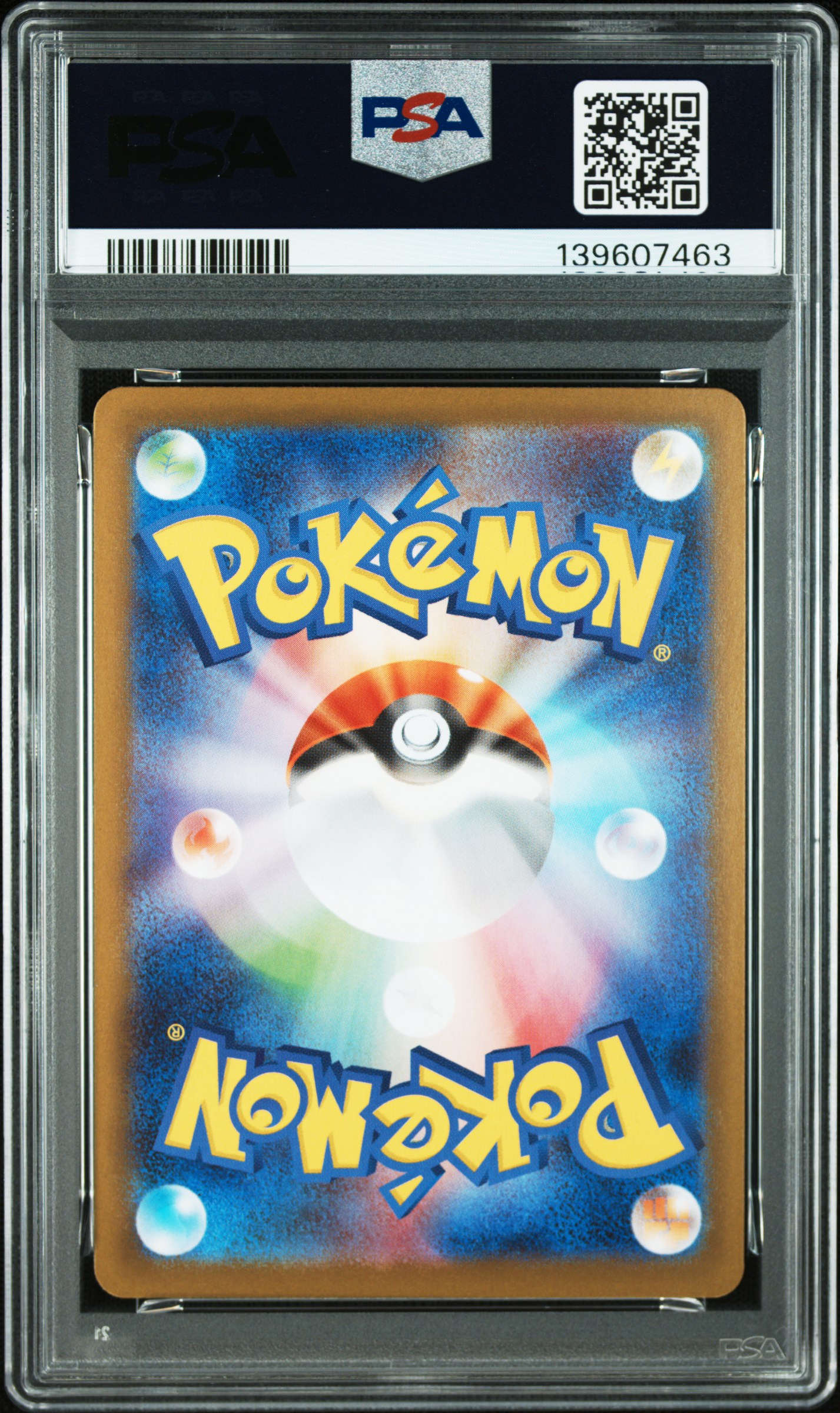 #211 ESPEON EX (SPECIAL ART RARE) — back