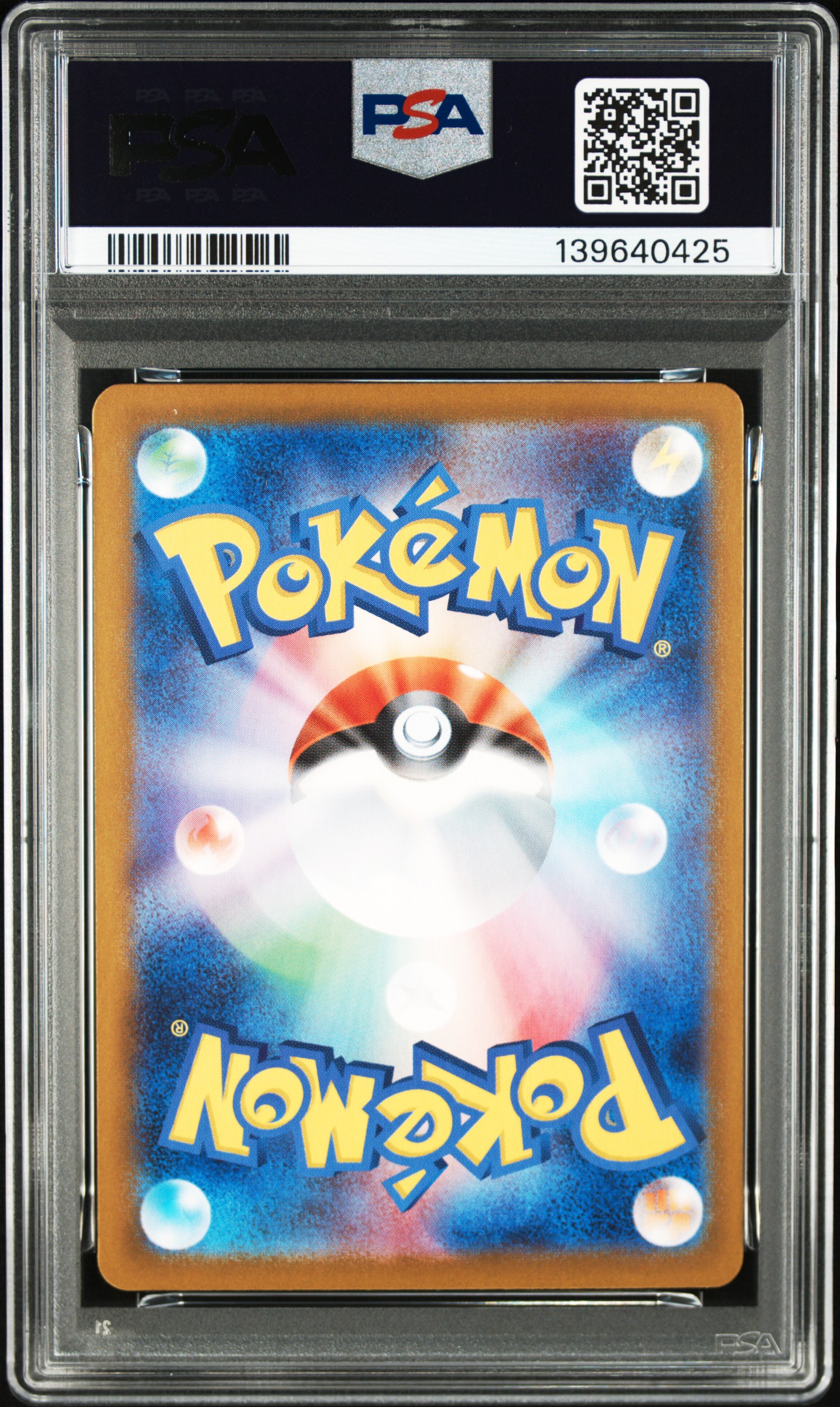 #200 LEAFEON EX (SPECIAL ART RARE) — back