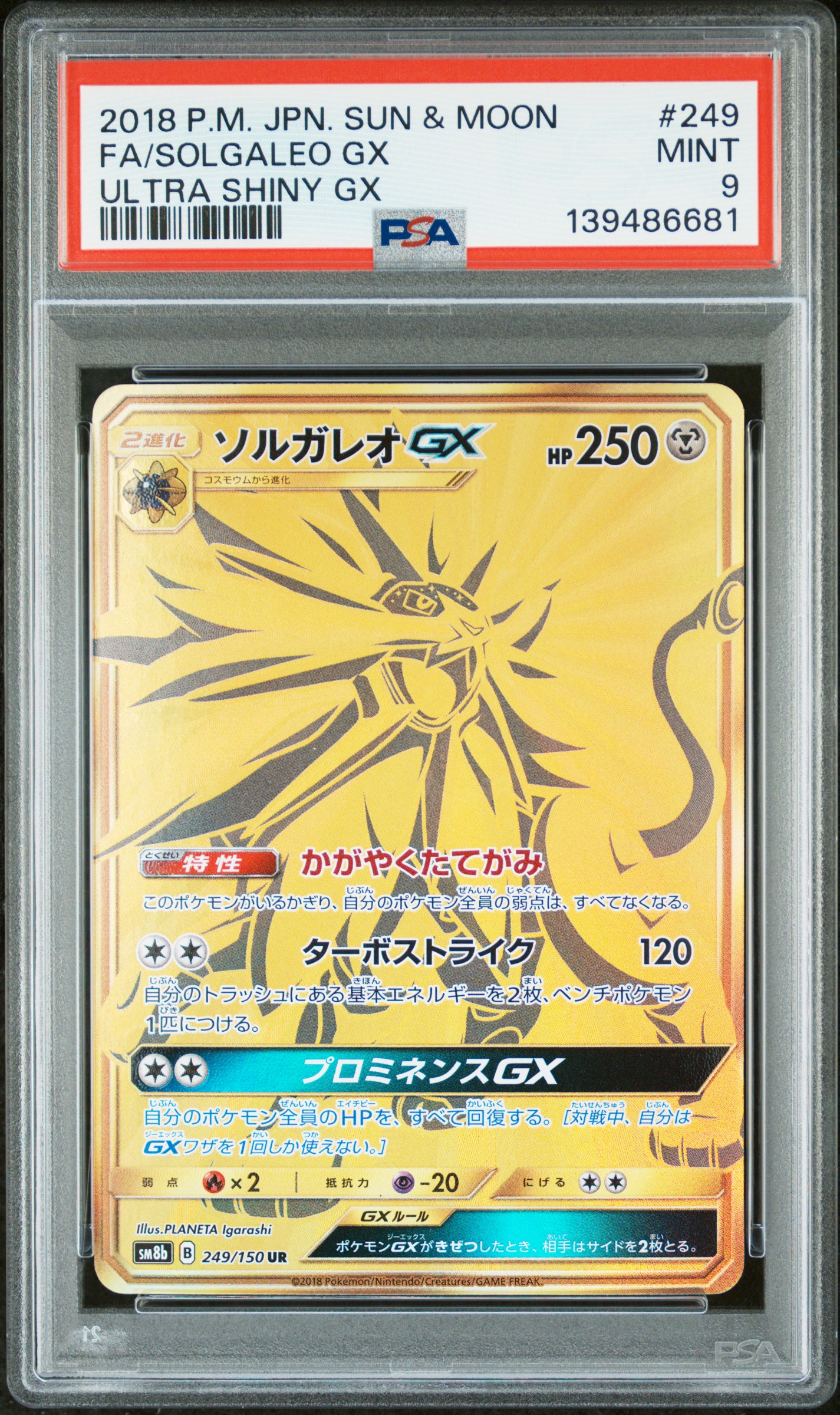 2018 #249 Full Art/Solgaleo Gx PSA 9 Japanese Sun & Moon Ultra Shiny Gx Pokemon