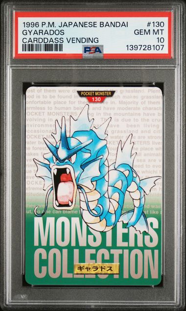 Gyarados card PSA 10, cert 139728107