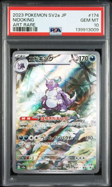 #174 Nidoking — PSA cert 139913009