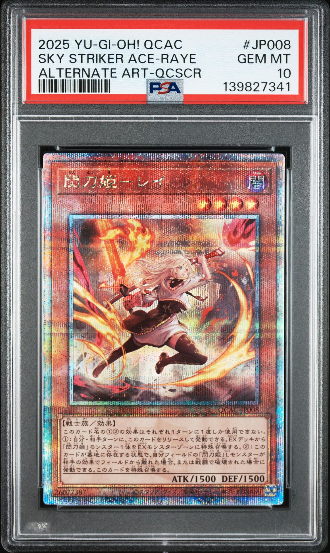 2025 Yu-Gi-Oh! YU-GI-OH! JAPANESE QCAC-QUARTER CENTURY ART COLLECTION ALTERNATE ART-QCSCR #JP008 Sky Striker Ace-Raye front