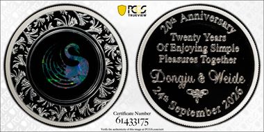No Date Medal Opal Swan 1/2oz Ag MS69