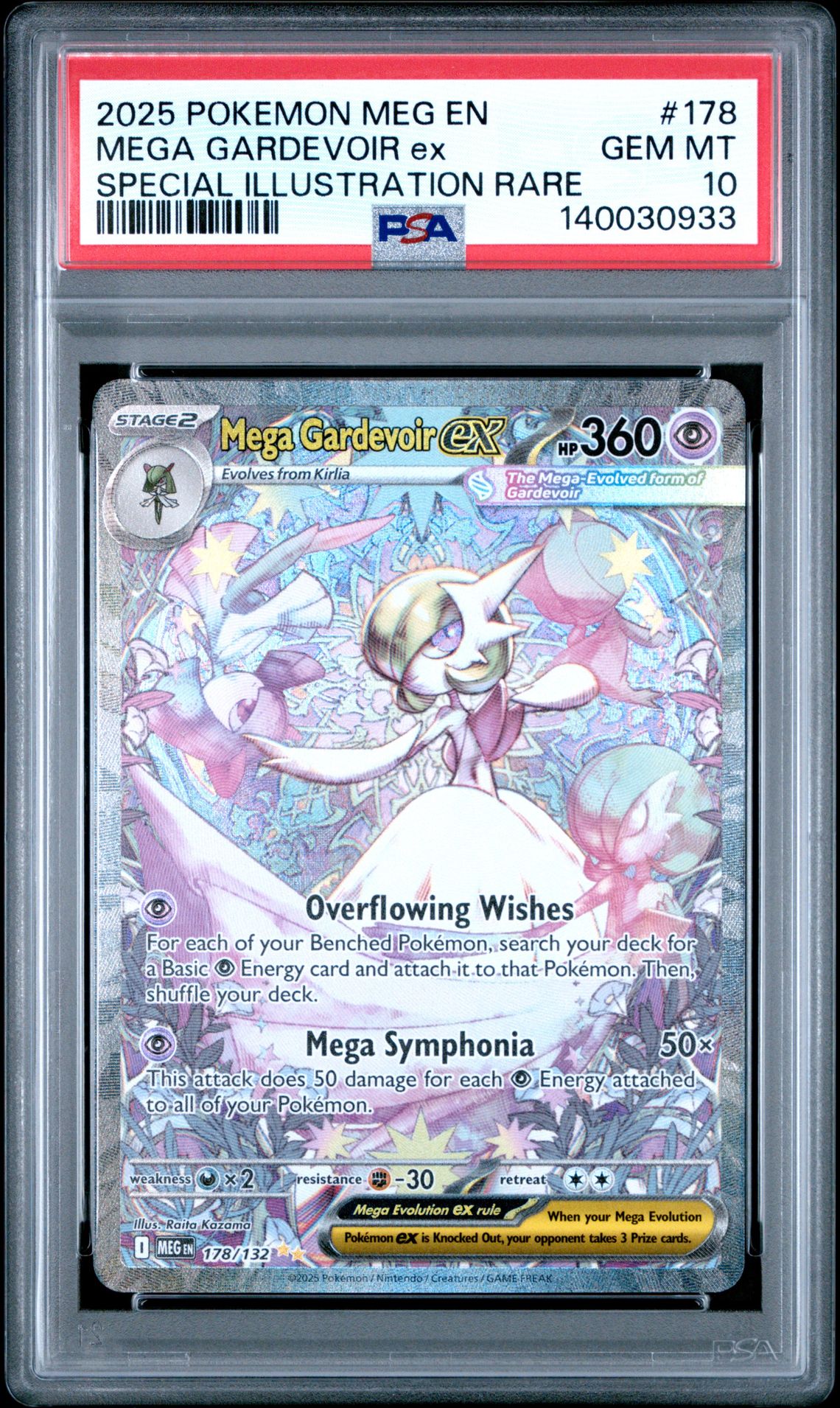 2025 Pokemon POKEMON MEG EN-MEGA EVOLUTION SPECIAL ILLUSTRATION RARE #178 Mega Gardevoir Ex front