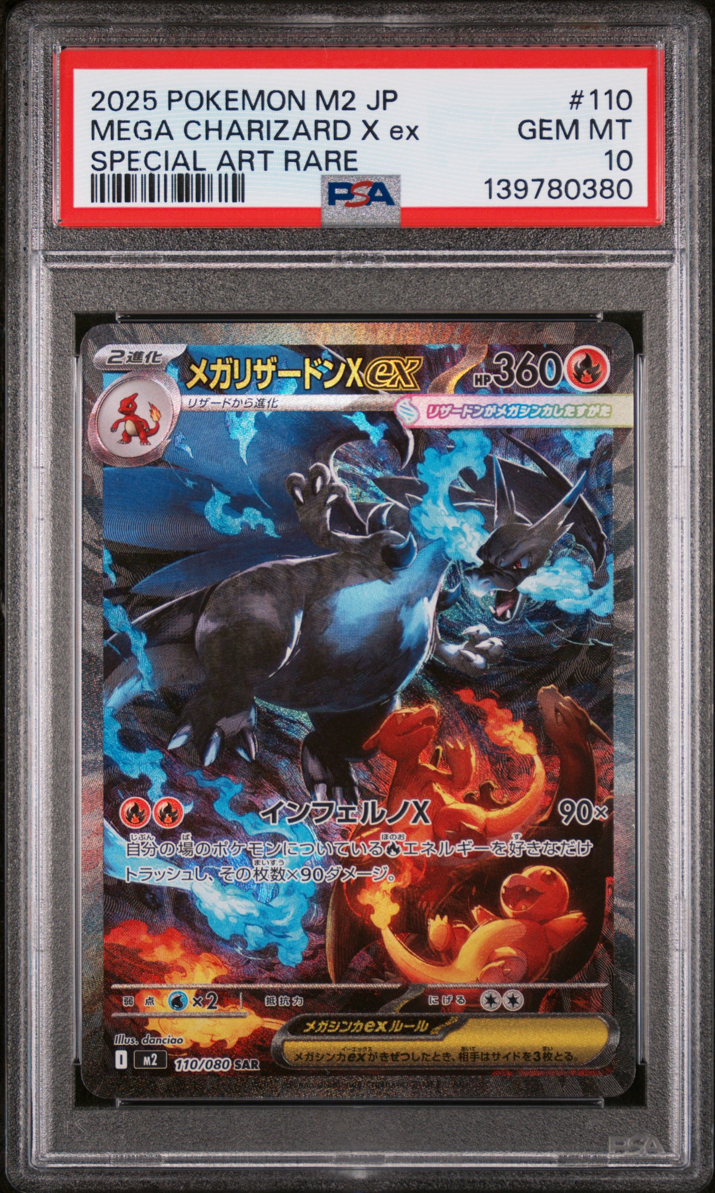 2025 POKEMON M2 JP オリジオンex PSA 10 Furion's 2025 Pokemon Japanese M2-Inferno X Mega Charizard X Ex