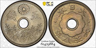 (1919) T8 5 Sen JNDA 01-38 MS67