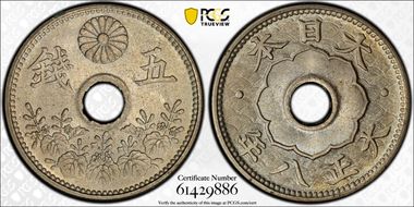(1919) T8 5 Sen JNDA 01-38 MS66