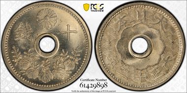(1923) T12 10 Sen JNDA 01-27 MS66