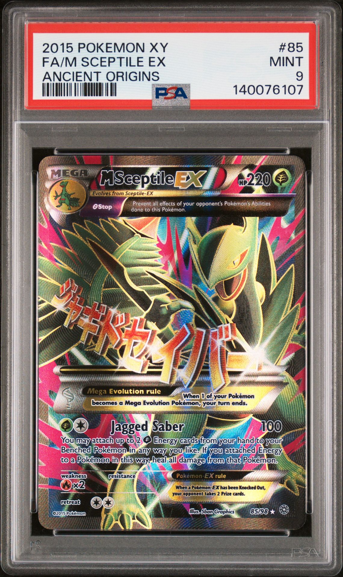 2015 Pokemon POKEMON XY ANCIENT ORIGINS #85 Fa/M Sceptile Ex front
