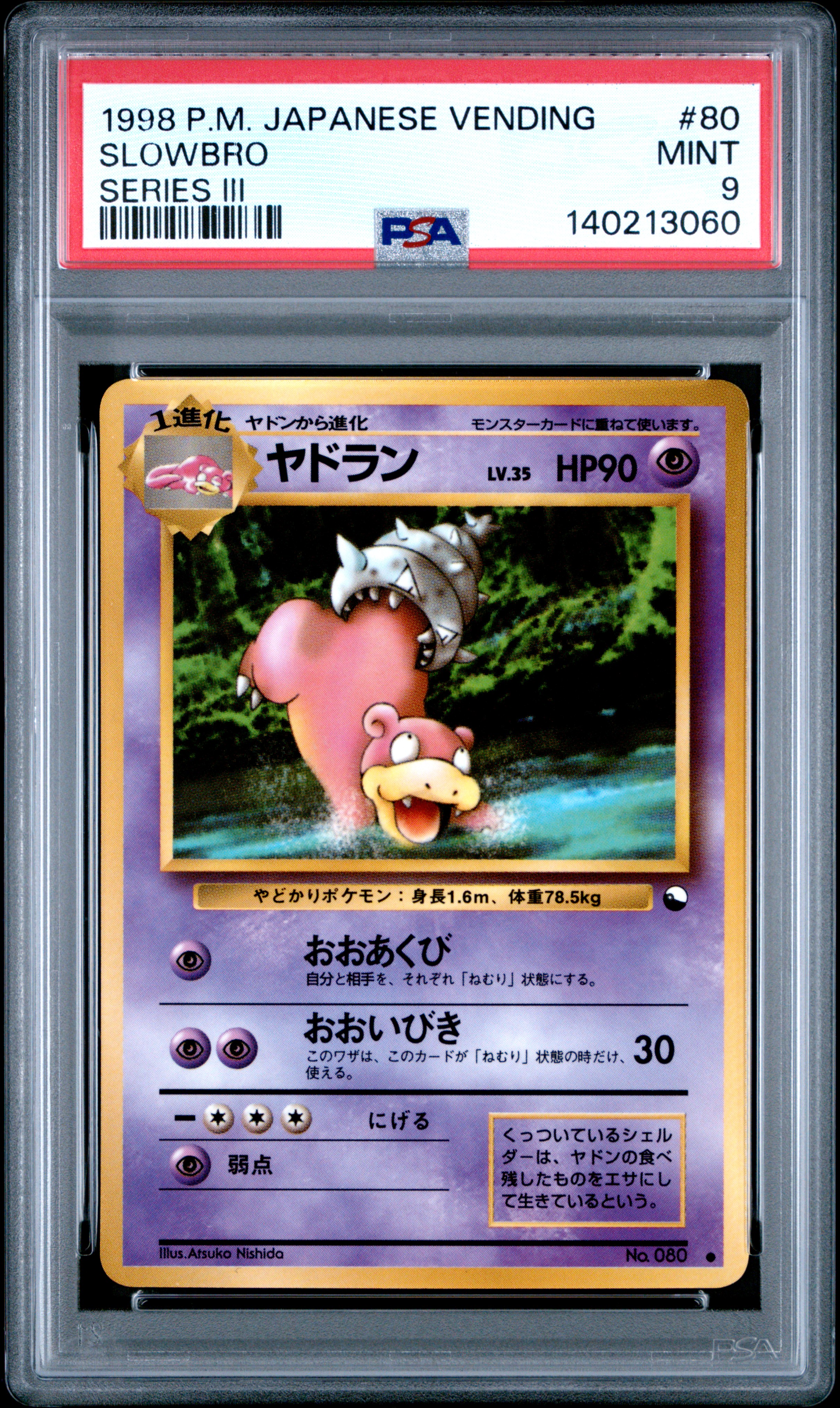 1998 #80 Slowbro PSA 9 Japanese Vending Pokemon