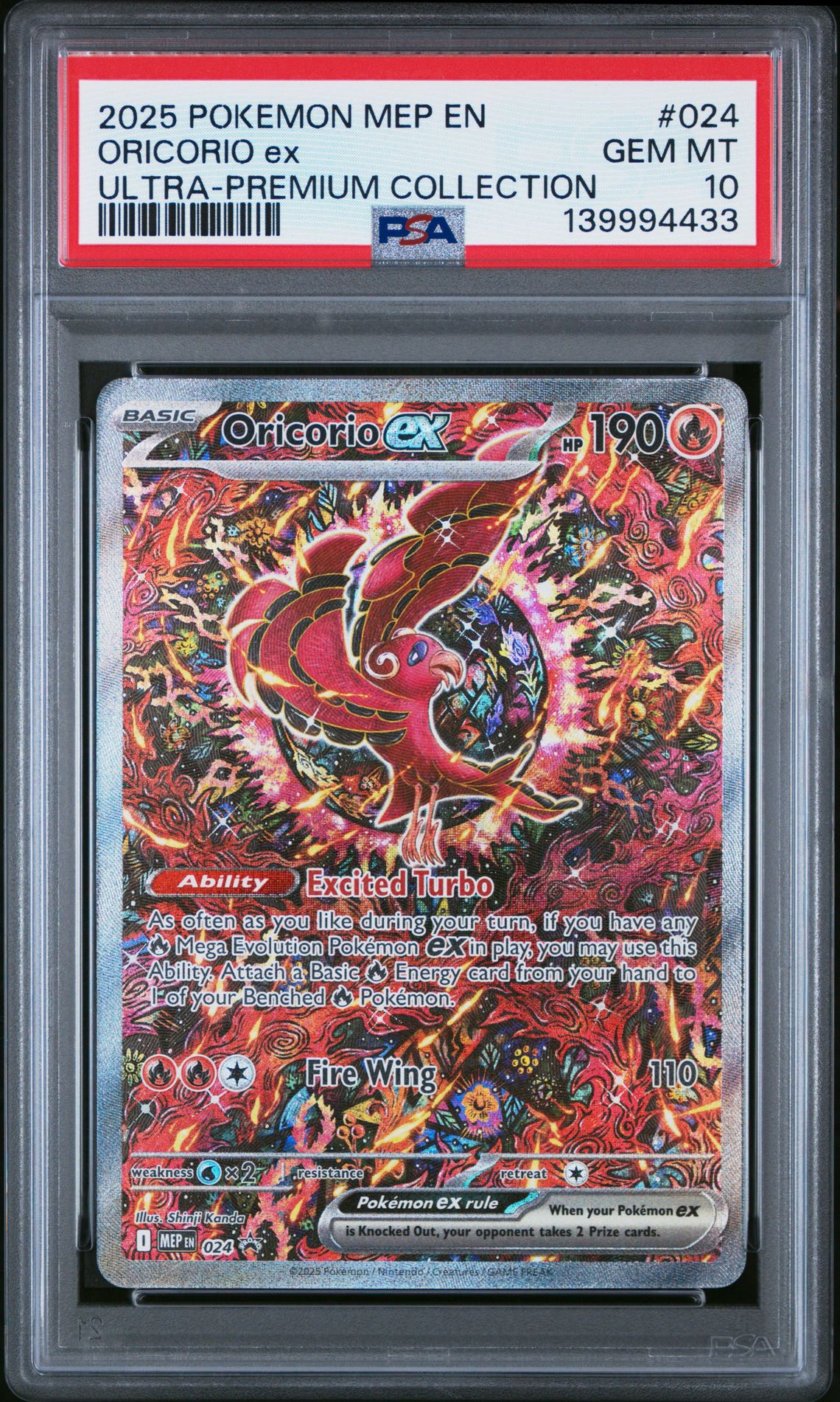 2025 Pokemon POKEMON MEP EN-ME BLACK STAR PROMO ULTRA-PREMIUM COLLECTION #024 Oricorio Ex front