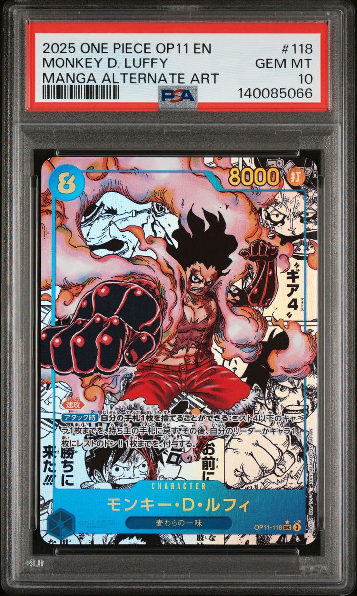 Monkey D. Luffy