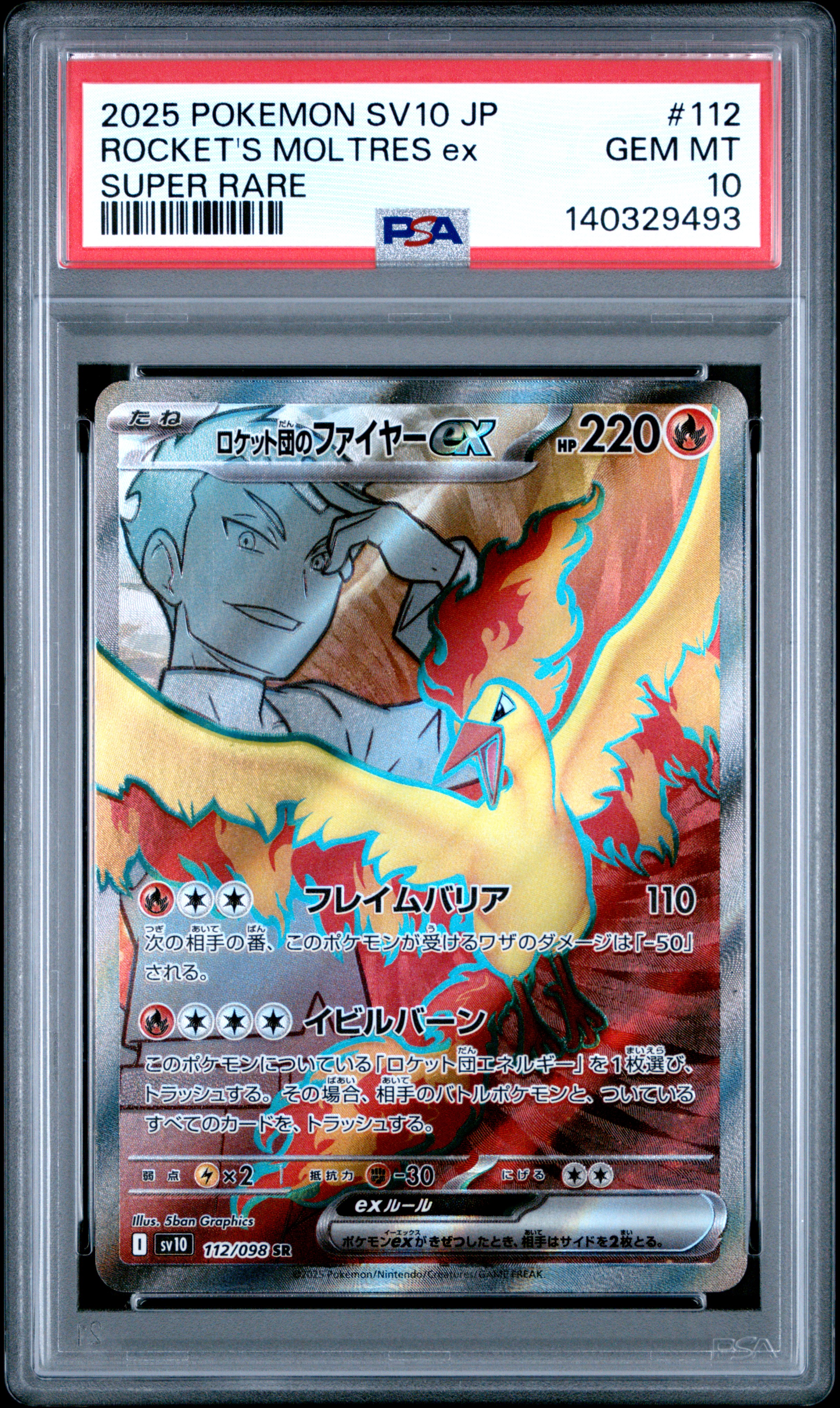 2025 #112 Team Rocket's Moltres EX PSA 10 Japanese SV10-Glory of Team Rocket Pokemon