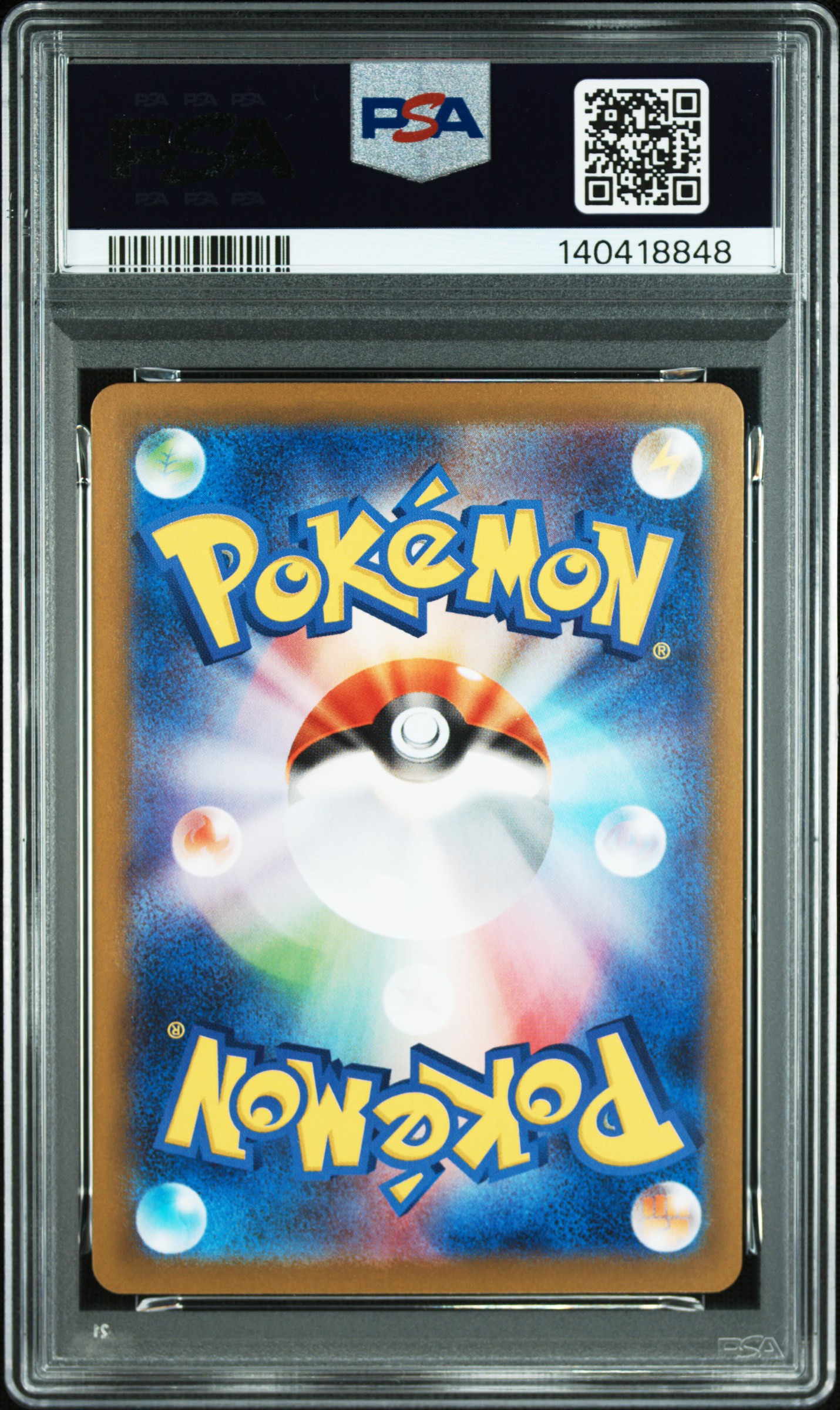 #212 Sylveon Ex (Special Art Rare) — back