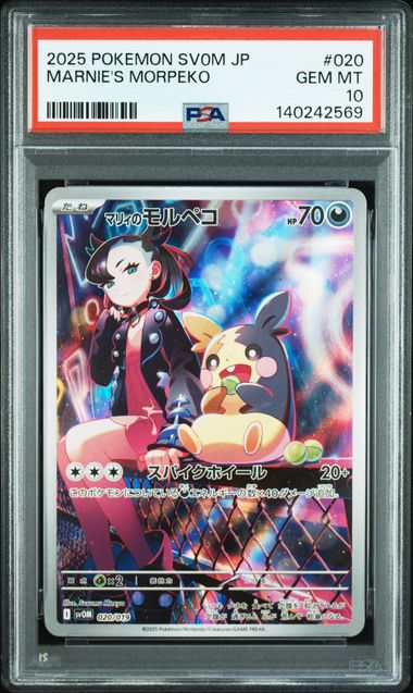 #020 Marnie's Morpeko — PSA cert 140242569