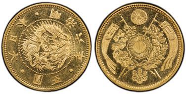 (1873) M6 5 Yen JNDA 01-3A MS65