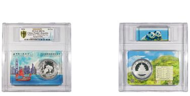 2026 10 Yn Panda Silver - Hong Kong City MS70