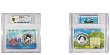 2026 10 Yn Panda Silver - Hong Kong City MS70