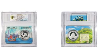 2026 10 Yn Panda Silver - Hong Kong City MS70