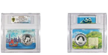 2026 10 Yn Panda Silver - Hong Kong City MS70