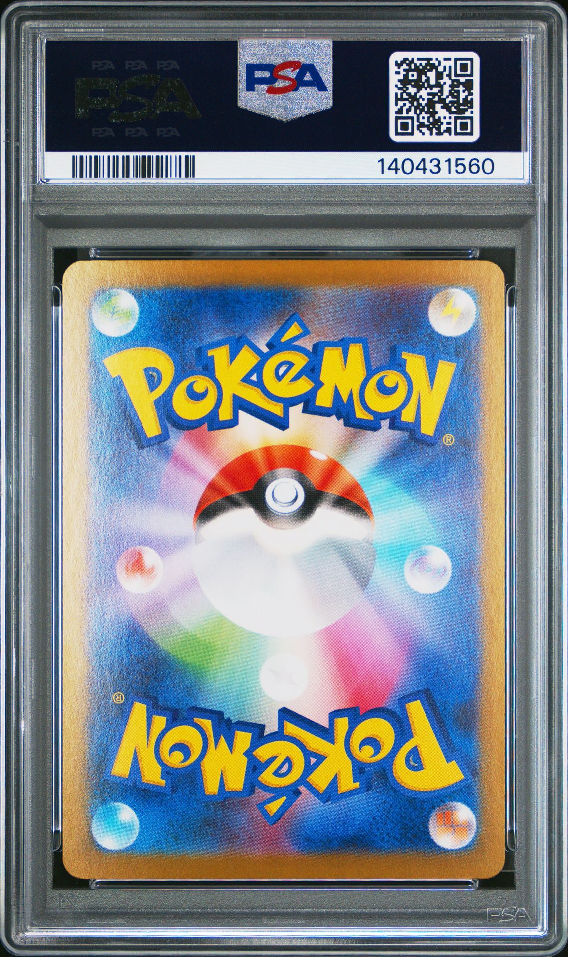 2025 Pokemon Japanese M2-Inferno X Mega Charizard X Ex #094 (Super Rare) Gem Mt 10 back