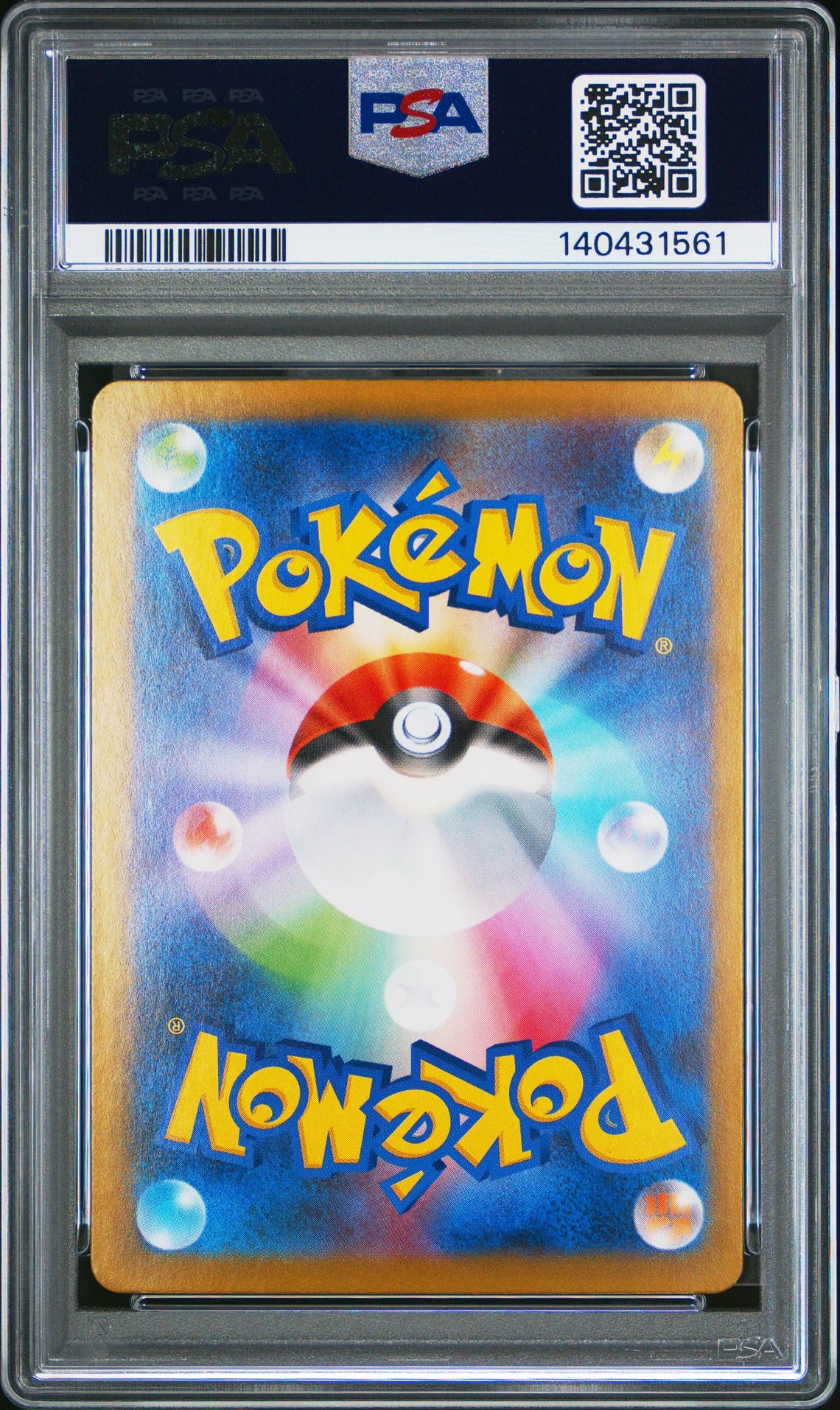 2025 Pokemon Japanese M2-Inferno X Oricorio Ex #111 (Special Art Rare) Gem Mt 10 back