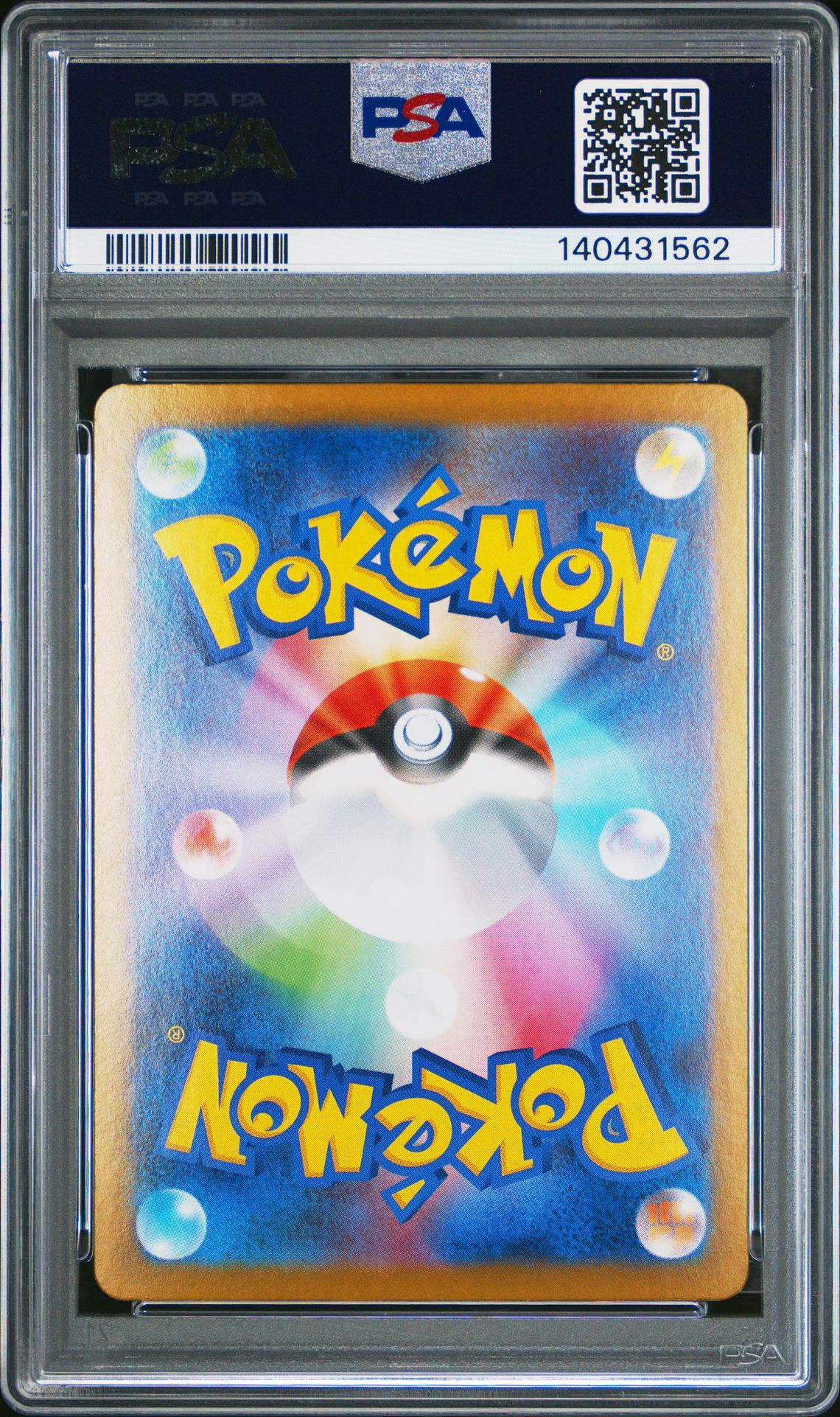 2025 Pokemon Japanese M2-Inferno X Dawn #115 (Special Art Rare) Gem Mt 10 back