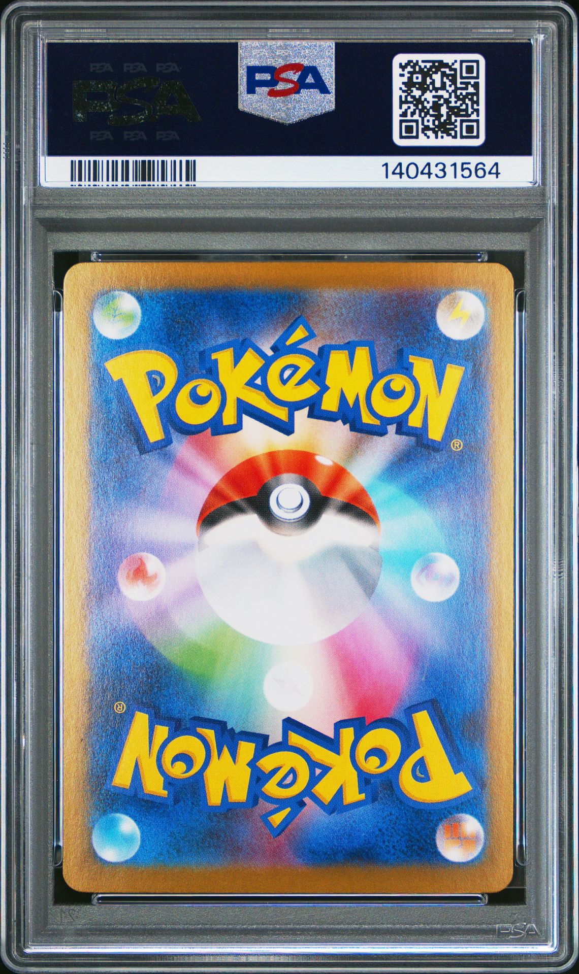 2025 Pokemon Japanese M2-Inferno X Dawn #115 (Special Art Rare) Gem Mt 10 back