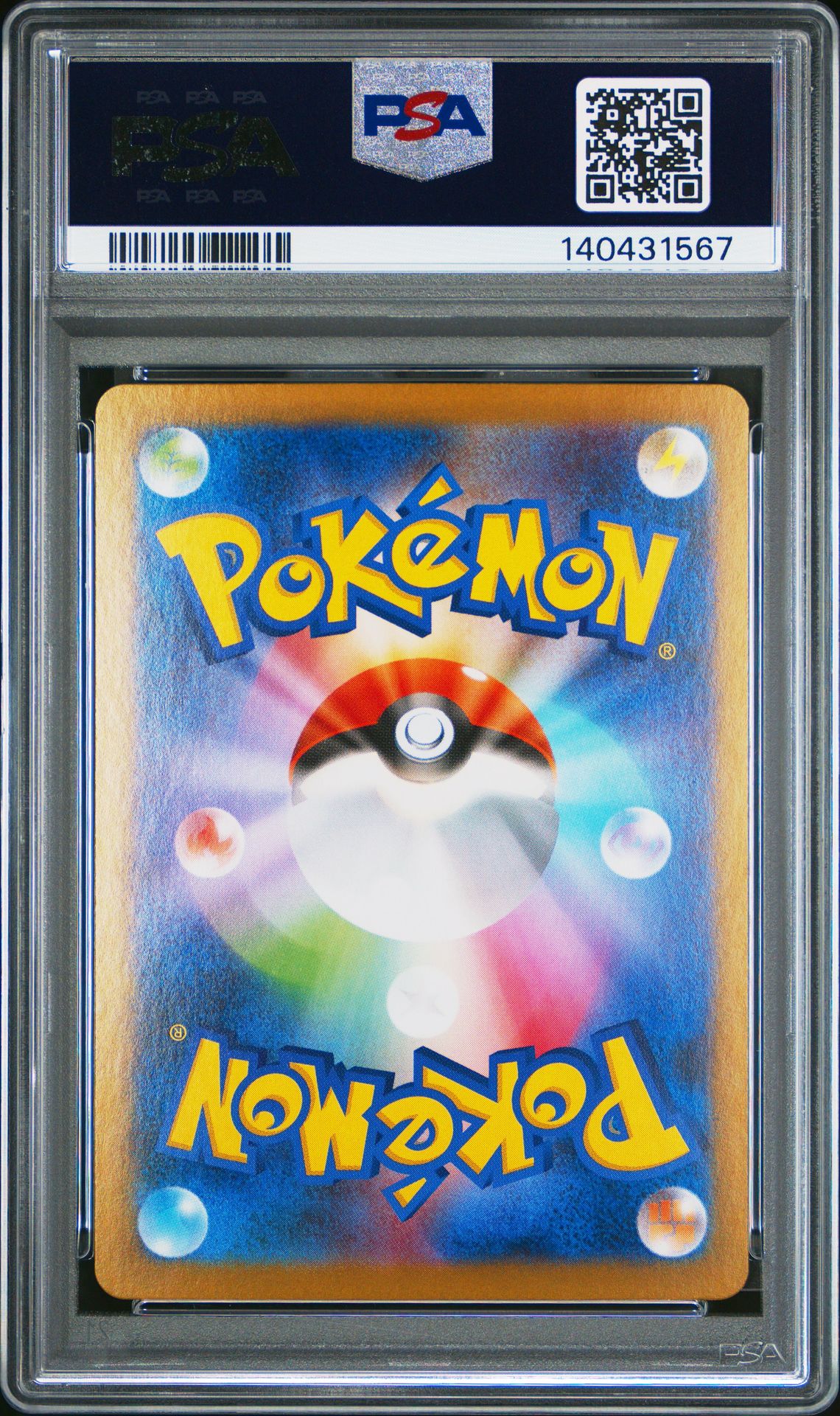 2025 Pokemon Japanese Sv11W-White Flare Hilda #173 (Special Art Rare) Mint 9 back