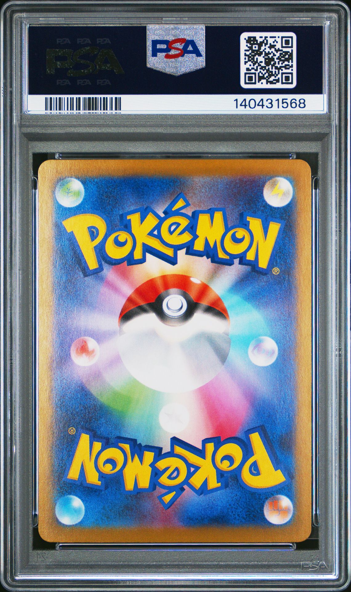 2025 Pokemon Japanese M2-Inferno X Dawn #115 (Special Art Rare) Gem Mt 10 back