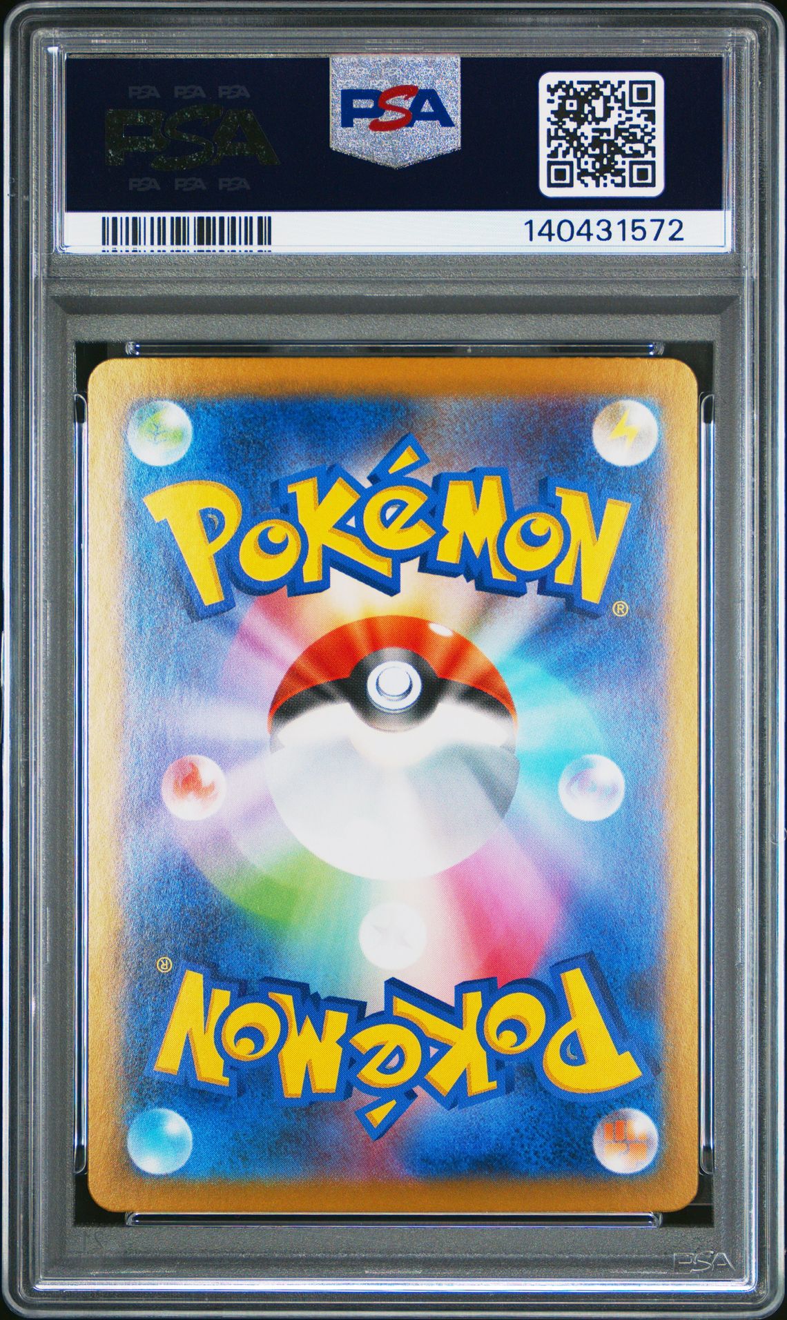 2025 Pokemon Japanese M2-Inferno X Dawn #115 (Special Art Rare) Gem Mt 10 back