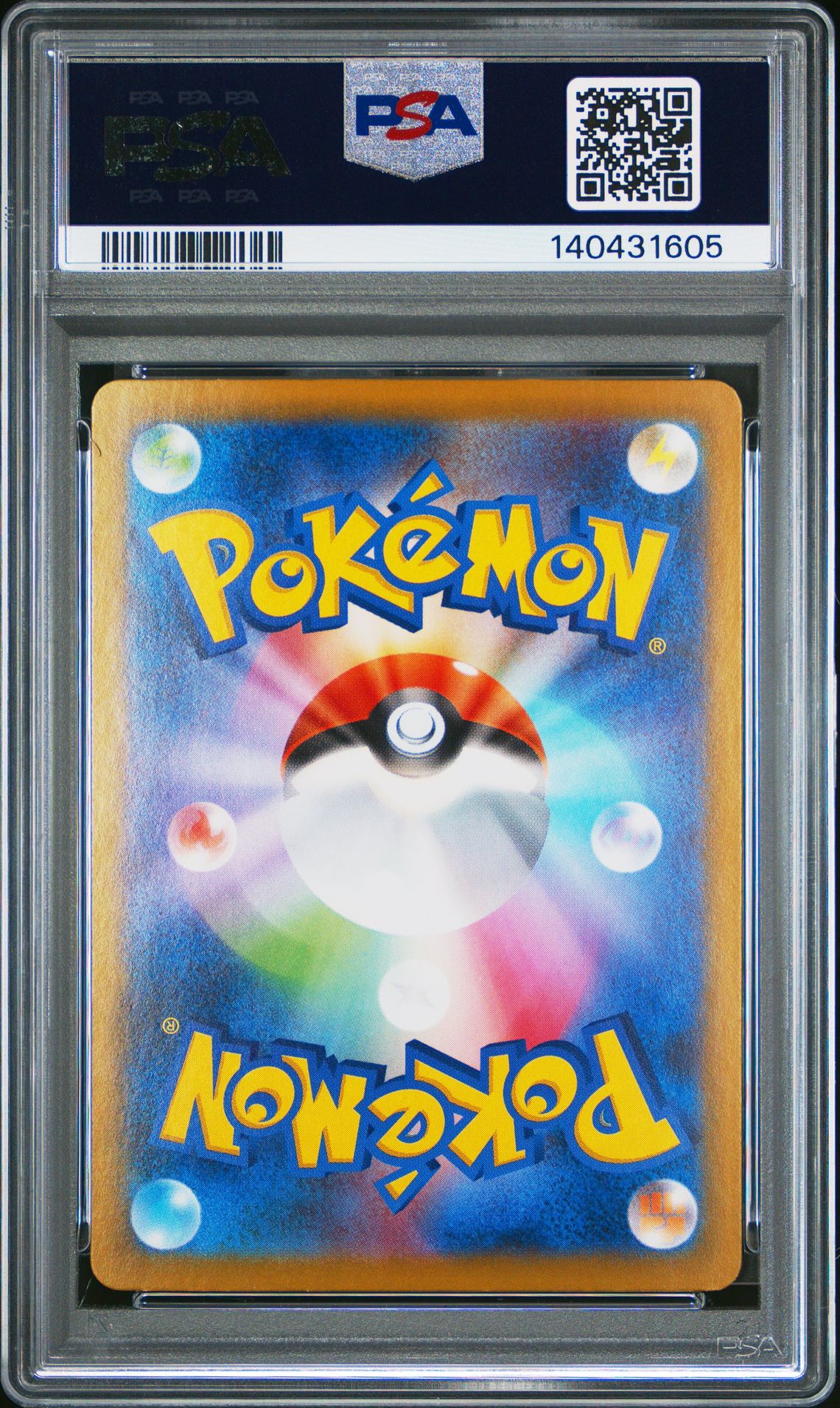 2025 Pokemon Japanese M1L-Mega Brave Mega Mawile Ex #080 (Super Rare) Gem Mt 10 back