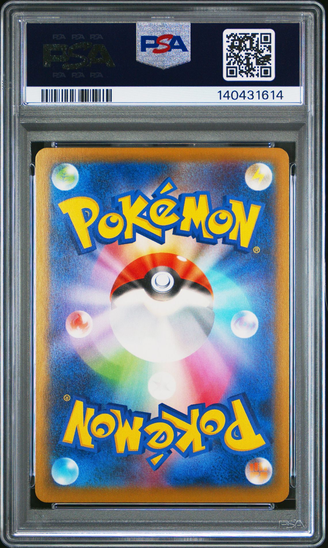 2025 Pokemon Japanese M-P Promo Pikachu #020 (Mcdonald's) Gem Mt 10 back