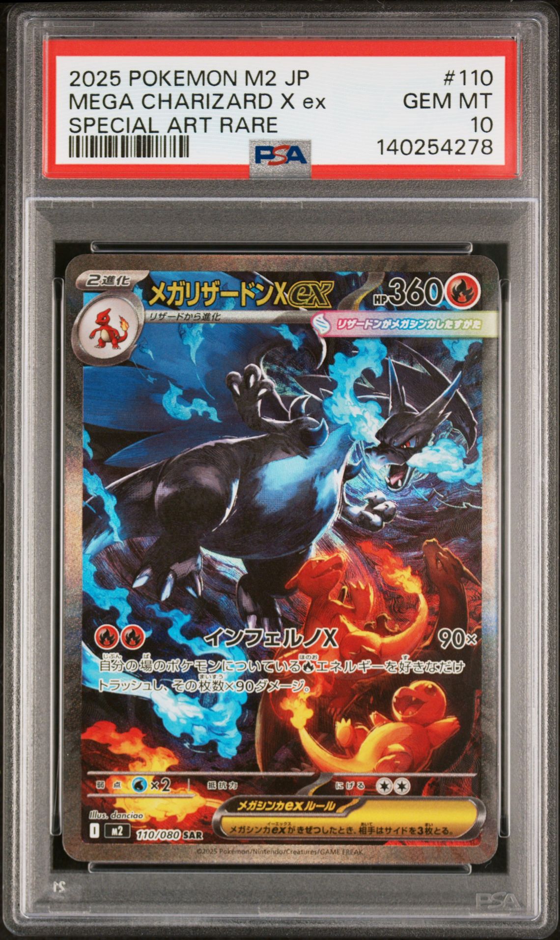 2025 Pokemon Japanese M2-Inferno X Mega Charizard X Ex #110 (Special Art Rare) Gem Mt 10 front