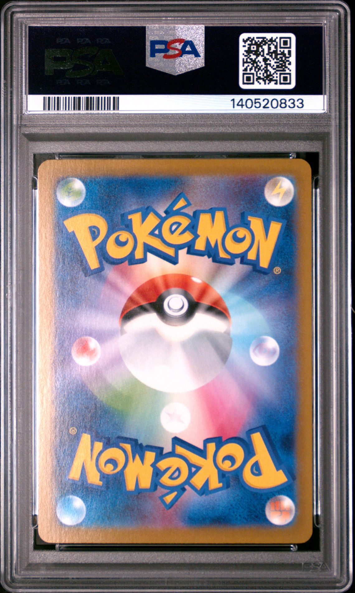 2025 Pokemon Japanese M2-Inferno X Oricorio Ex #111 (Special Art Rare) Gem Mt 10 back