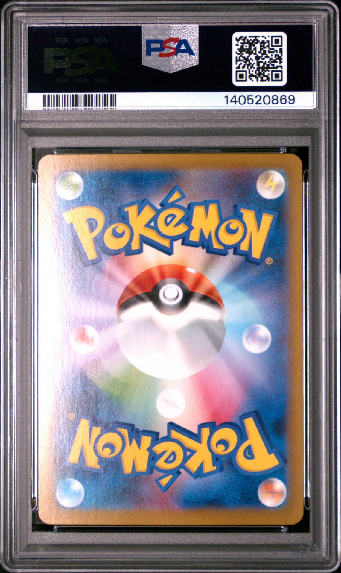 2025 Pokemon Japanese M1S-Mega Symphonia Mega Latias Ex #088 (Special Art Rare) Gem Mt 10 back