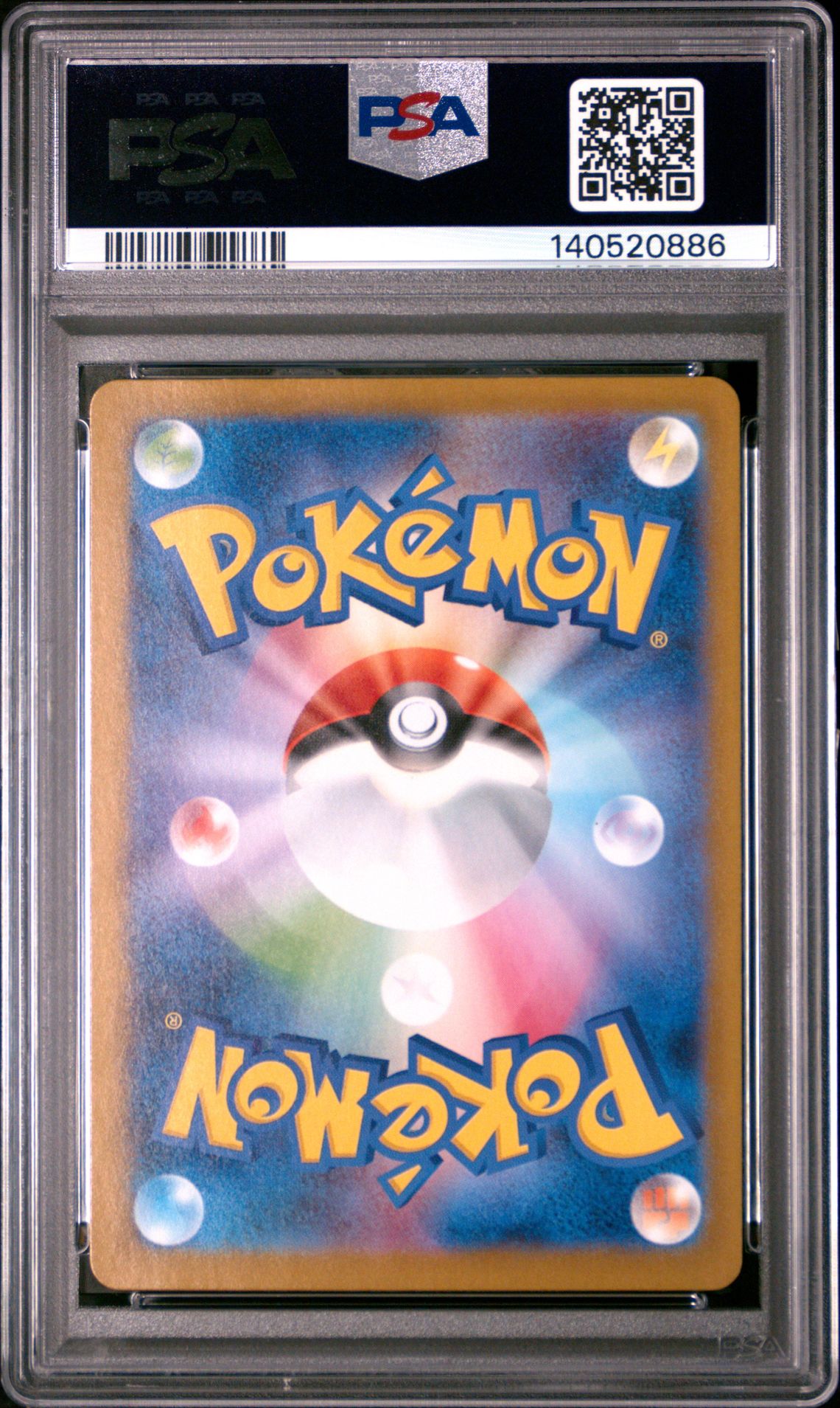 2025 Pokemon Japanese M1L-Mega Brave Lillie's Determination #091 (Special Art Rare) Mint 9 back