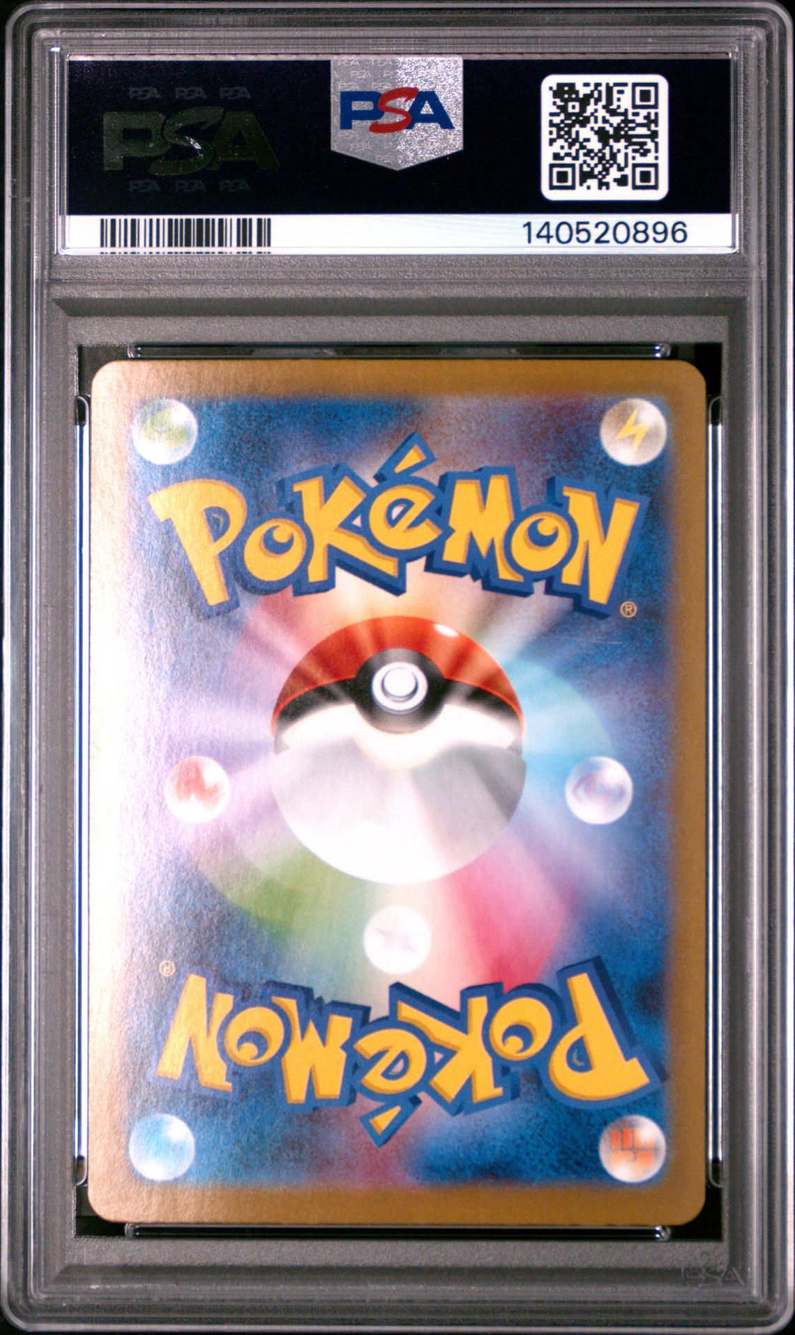 2025 Pokemon Japanese M1L-Mega Brave Mega Venusaur Ex #087 (Special Art Rare) Gem Mt 10 back