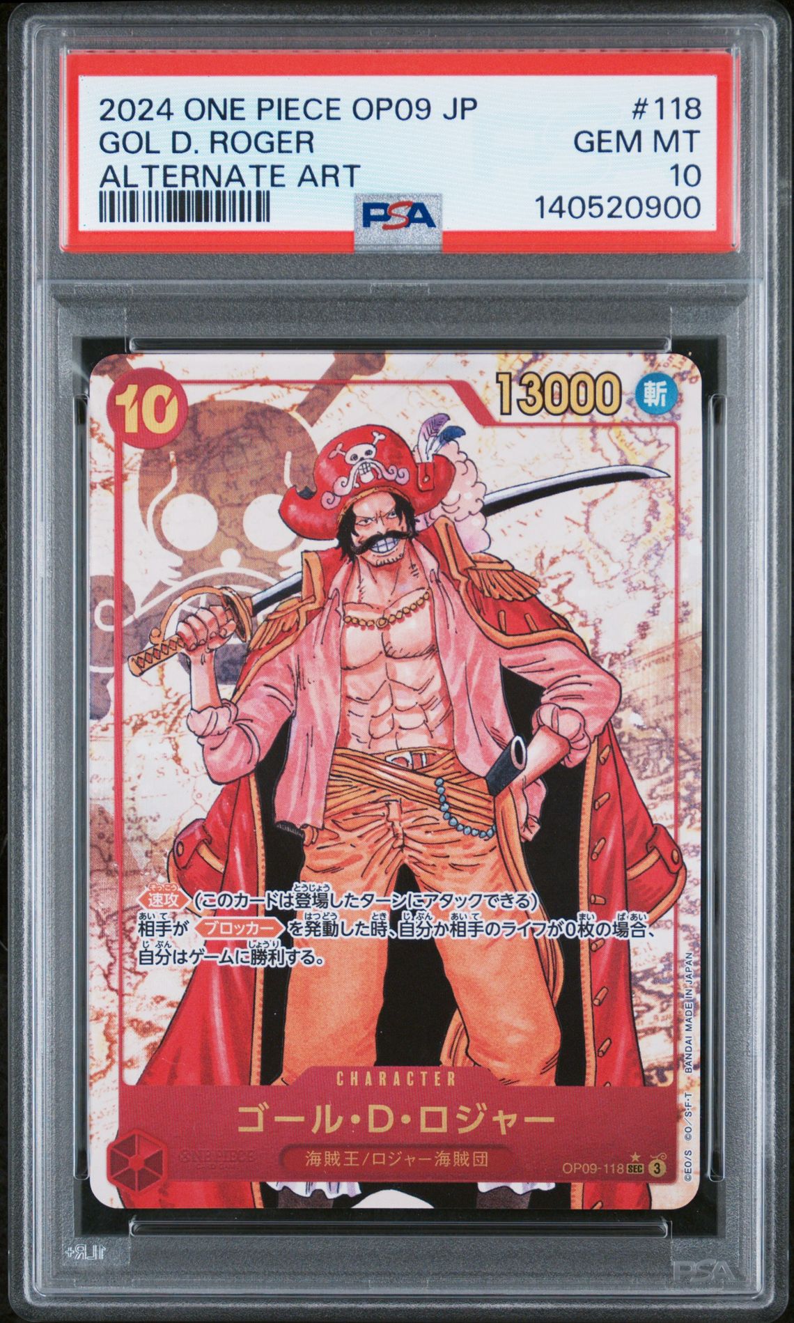 2024 One Piece Japanese Op09-Emperors In The New World Gol D. Roger #118 (Alternate Art) Gem Mt 10 front