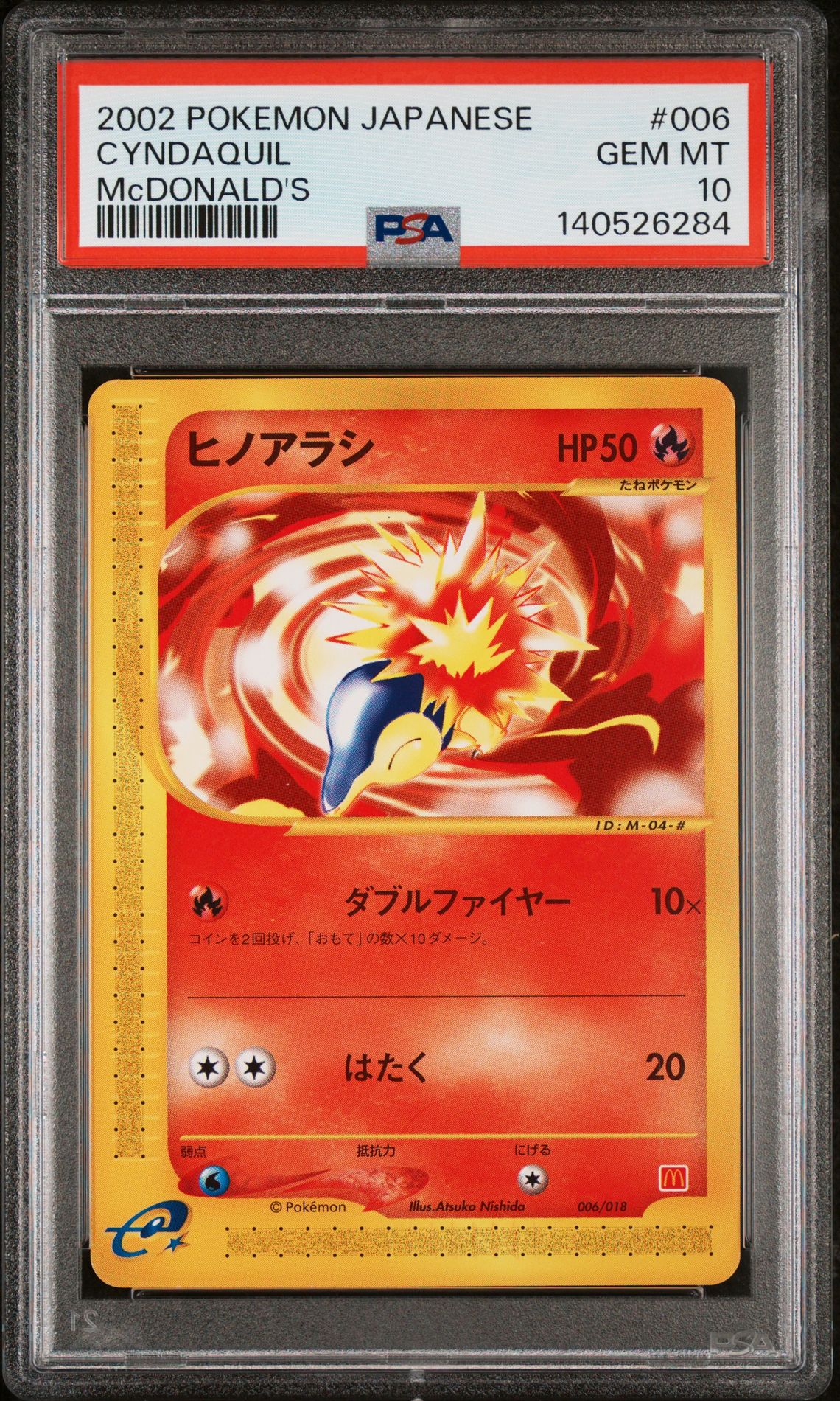 2002 Pokemon POKEMON JAPANESE MCDONALD'S #006 Cyndaquil front