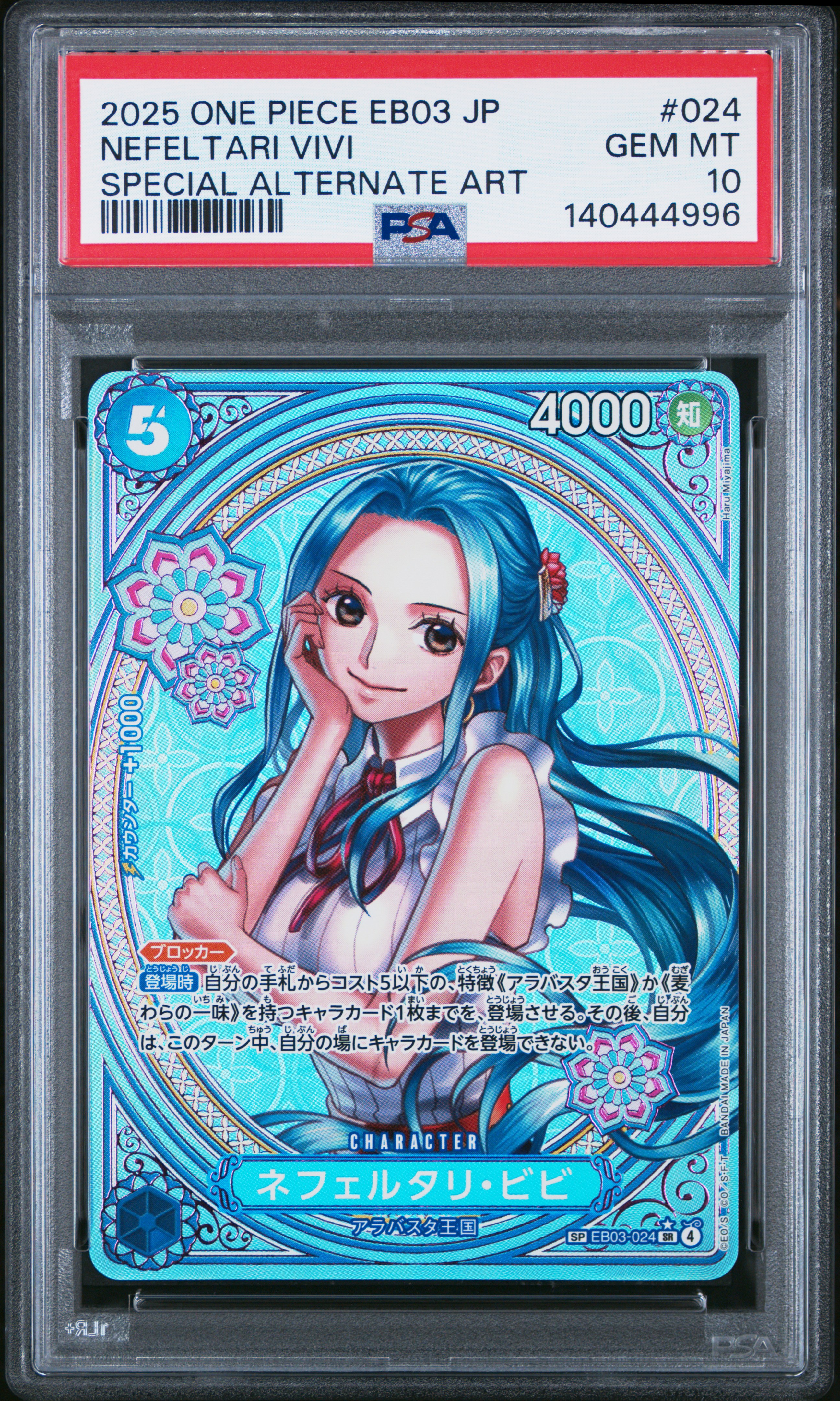 #024 NEFELTARI VIVI (SPECIAL ALTERNATE ART) — PSA cert 140444996