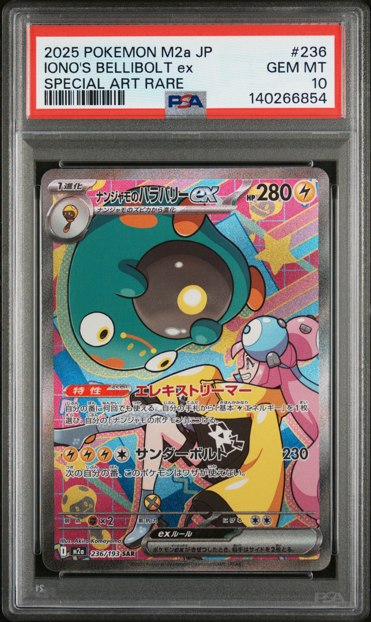 #236 IONO'S BELLIBOLT EX (SPECIAL ART RARE) — PSA cert 140266854